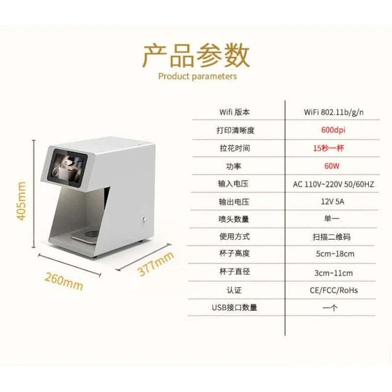 WiFi 3D Latte Art Printer – Automatic Coffee Selfie Printer with Edible Ink, App Control for Beverage DecorationGoods in stock