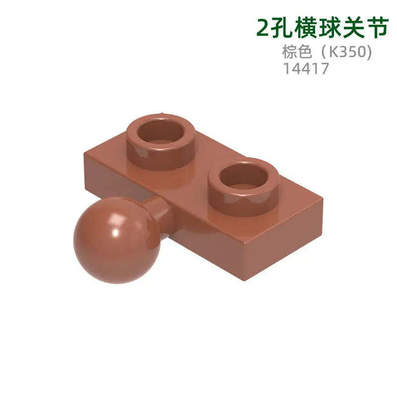 221pcs MOC Compatible Parts 14417 & 330864 Plate Special 1 x 2 with 5.9mm Centre Side Towball Building Blocks Bricks DIY