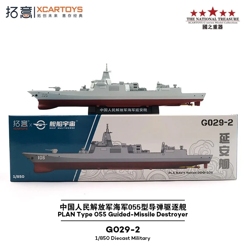 Xcartoys 1:850 PLAN Type 055 Geleide Missilg Dgstroyer Diecast Collector's Vehicle Model Auto