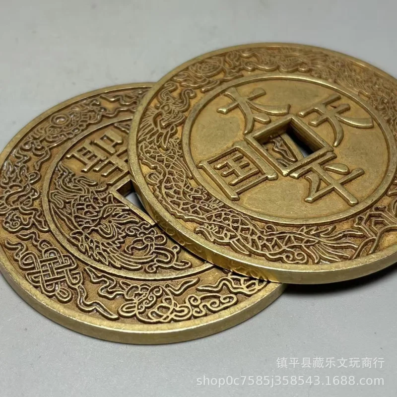 Pure Copper Engraved Taiping Heavenly Kingdom Treasure Coin With Carving Craftsmanship, Bright Yellow Patina, Heirloom-Quality,