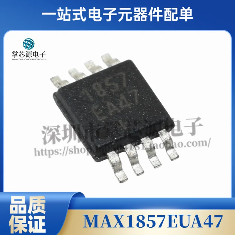 The new genuine MAX1857EUA47 1857EA47 linear regulator MSOP8