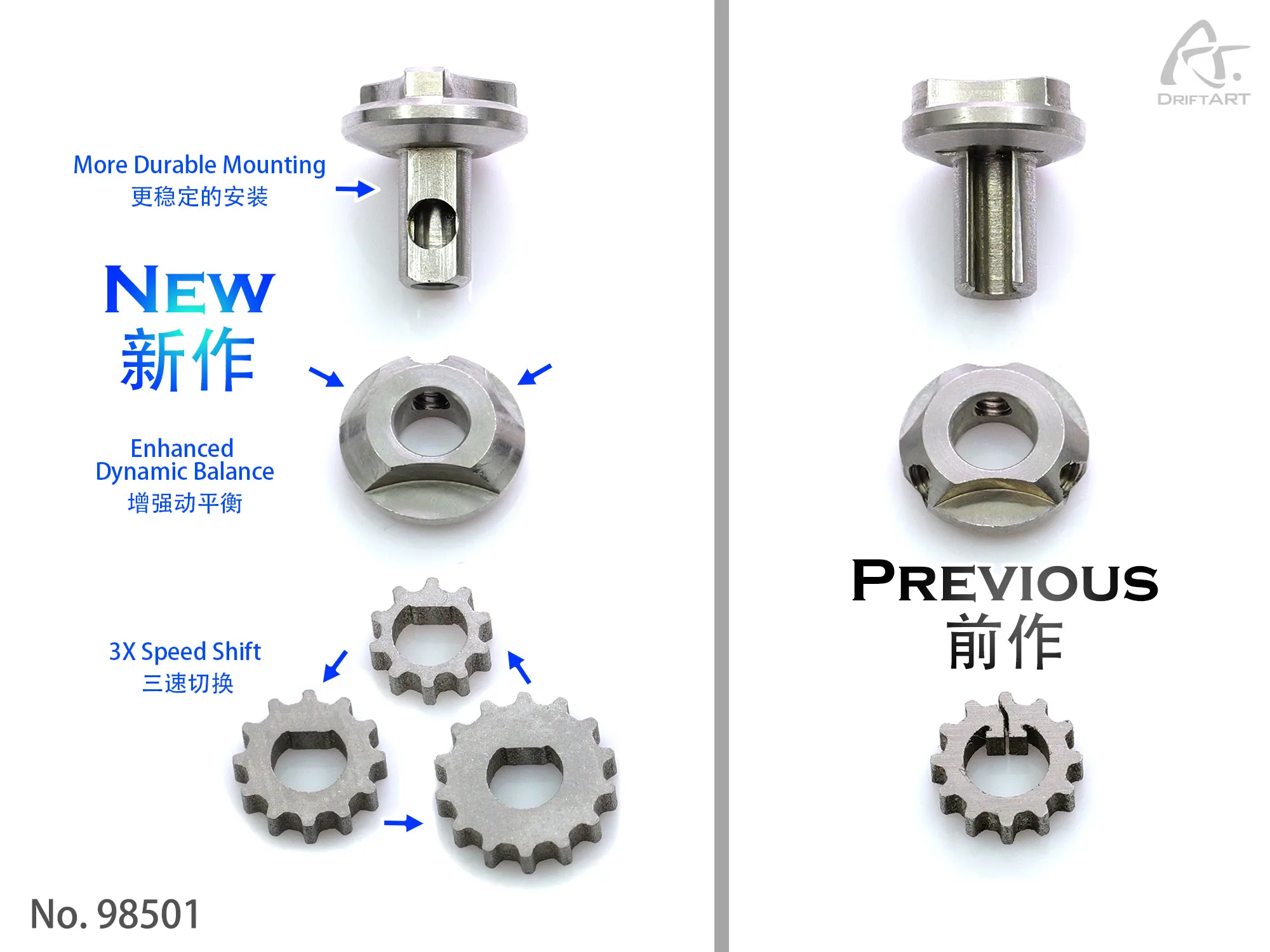 98501 DriftART Steel 3X Motor Gear For DA2 DA3 DA4