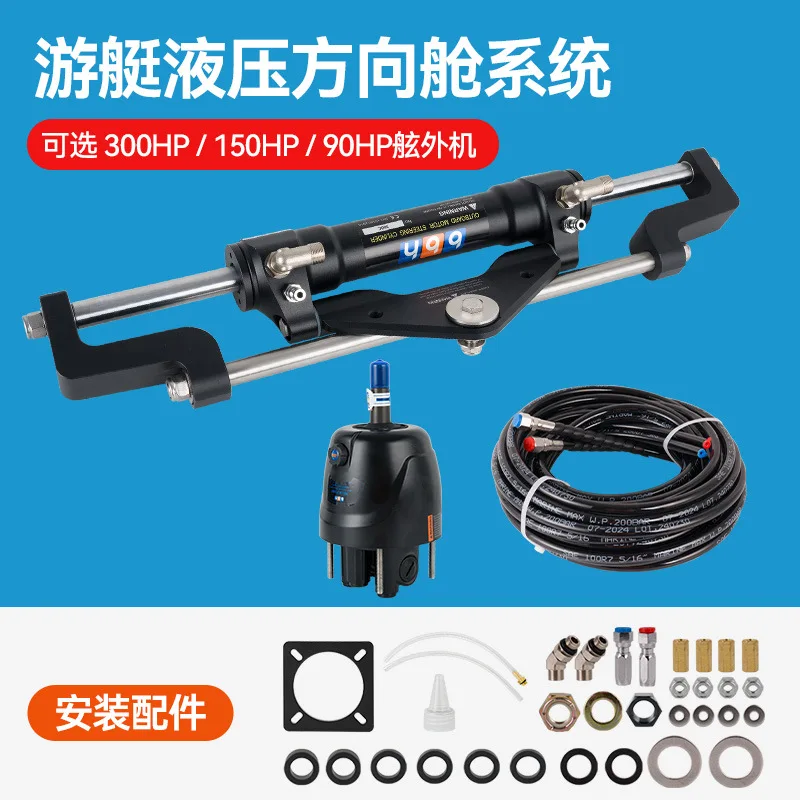 Mercury Dongfa outboard loader motor speedboat yacht