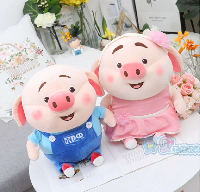 Lovely Couple Pig Cartoon Little Poo Dress Suspender Trousers Piggy Soft Stuffed Doll Plush Toy Girl Boy Birthday Gift 1pc