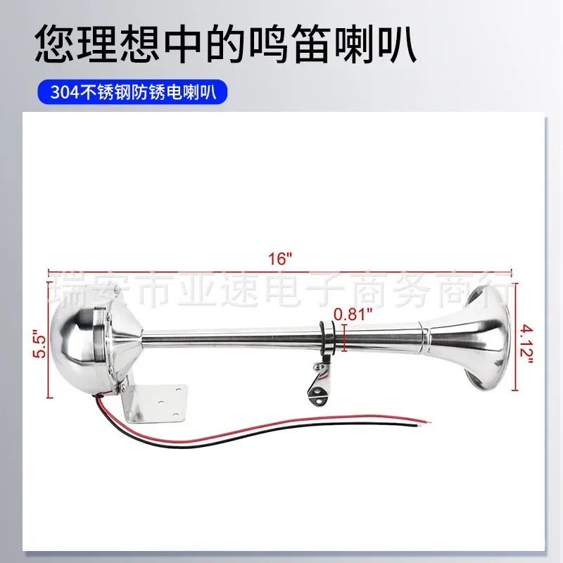 2025 12/24V TZ-335 … - image