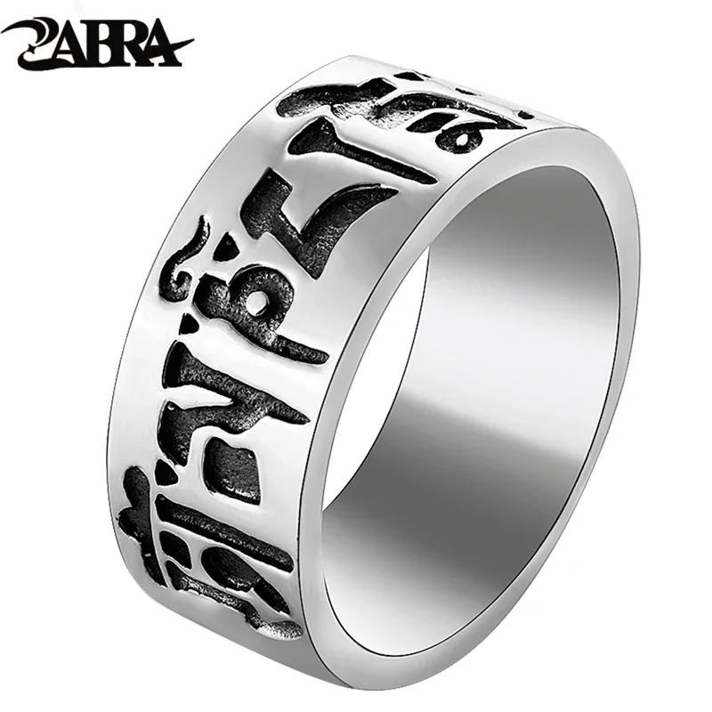 ZABRA 925 Sterling Silver 8mm Mantra Vintage Ring Men Women Lovers Couples Retro Female Signet Rings Jewelry anel masculino