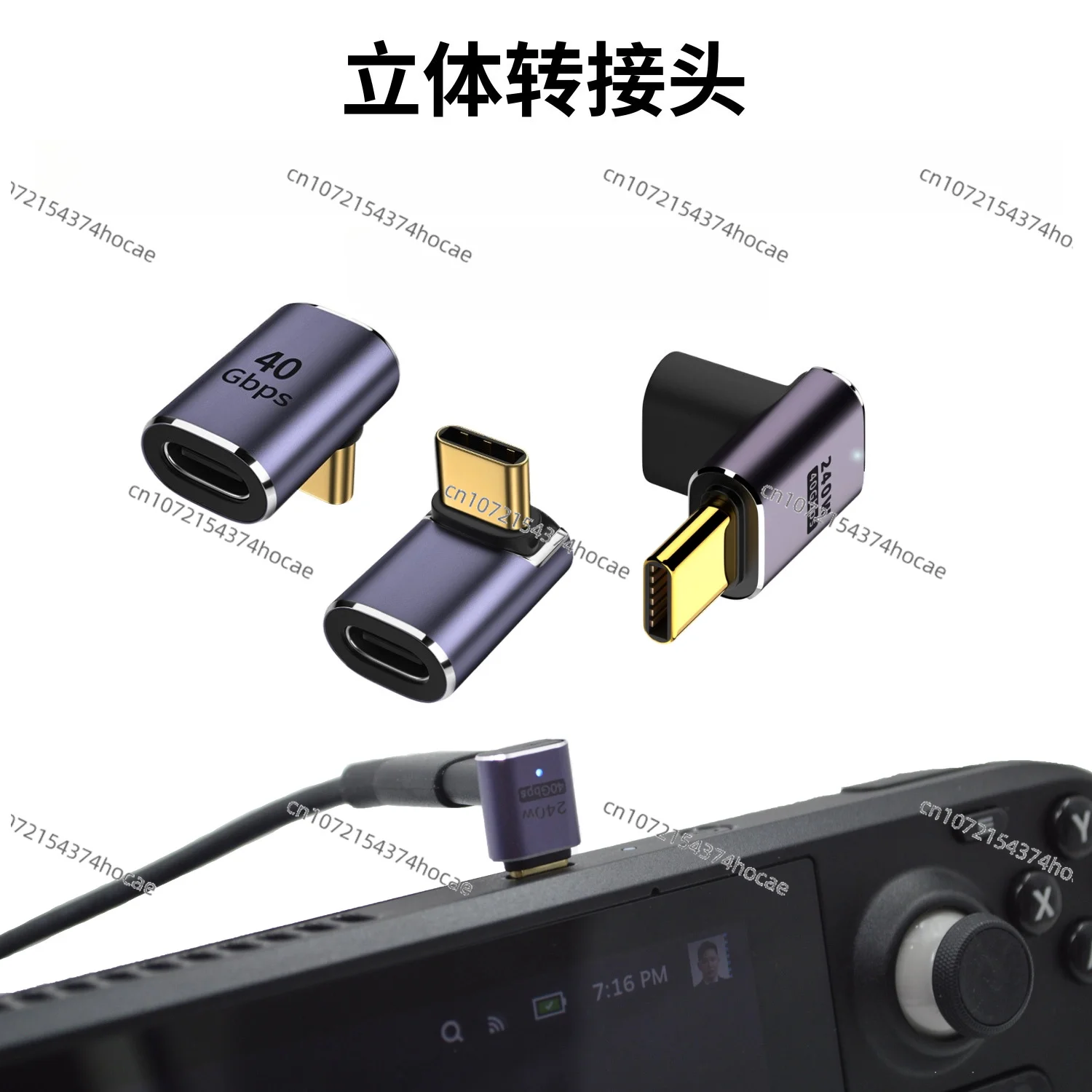 Space-saving Ergonomic Design Right Angle Type-C Converter, High Performance Adapter for Gaming Handheld Devices
