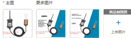 Suitable for LoRaWAN Soil Sensor for Smart Agriculture | Monitors Moisture, Temperature & Conductivity (EC)