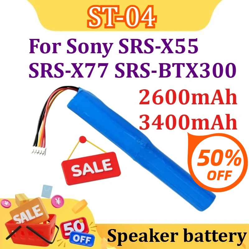 

New 2600/3400mAh ST-04 High-quality Battery for Sony SRS-X55 SRS-X77 SRS-BTX300 Wireless Bluetooth Audio Battery