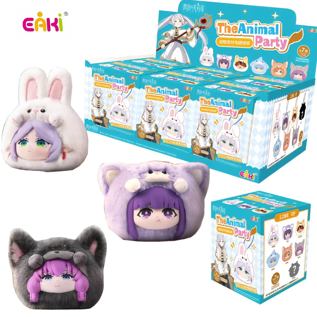 

EAKI New Authentic Friren Animal Party Plush Doll Handmade Blind Box Exquisite Accessories Birthday Gifts for Boys and Girls
