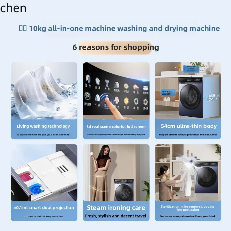 Рисунок 4 - LXC ультратонкая встроенная стиральная