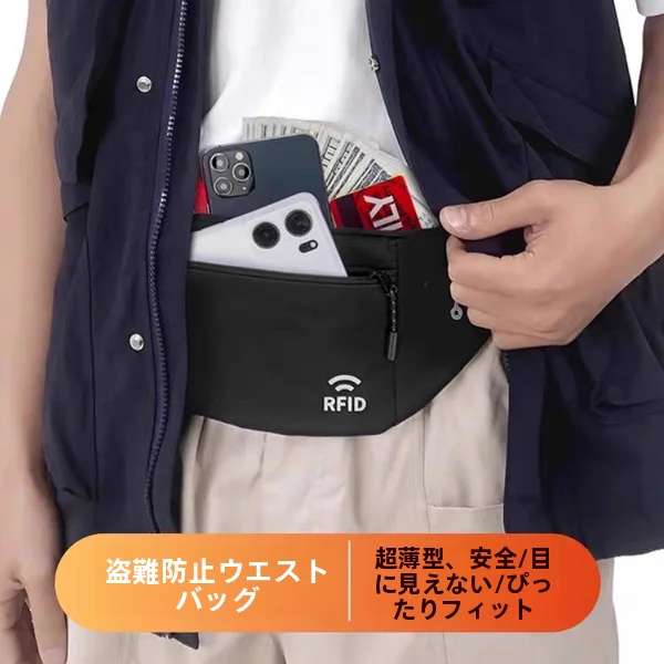 新しい-rfid-盗難防止トラベルウエストバッグ軽量防水ナイロンアウトドアスポーツランニングベルトバッグ男性と女性用