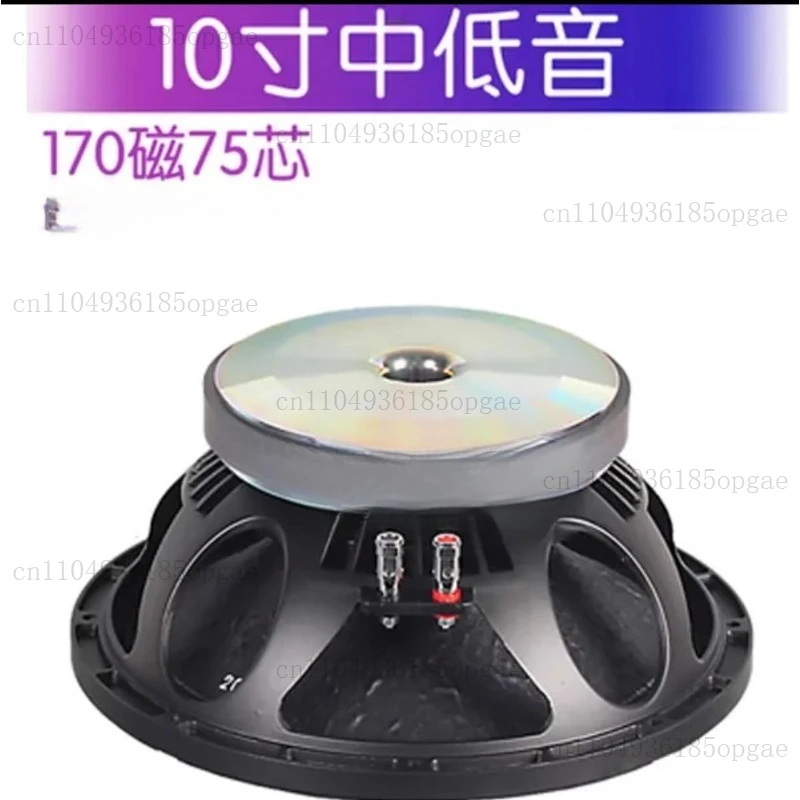 10인치 우퍼 라인 어레이 엔터테인먼트 KTV 전용 풀레인지 우퍼 고출력 스테이지 스피커 중저음