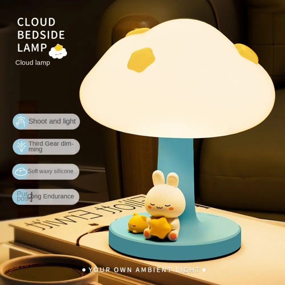 

Cartoon USB Charging Cloud Table Lamp Timed Dimming Sleeping Atmosphere Light Soft Light LED Bedside Table Lamp Bedside