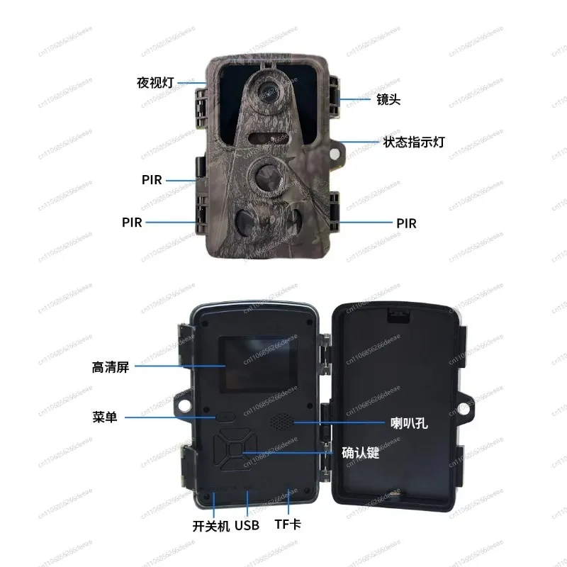 Outdoor Infrared Waterproof Night Vision Camera Security Research Surveillance Camera Animal Surveillance Outdoor Camera