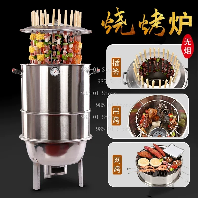 Barbecue Oven Hanging Oven Steaming, Household Smokeless Commercial Barbecue Barrel Tank