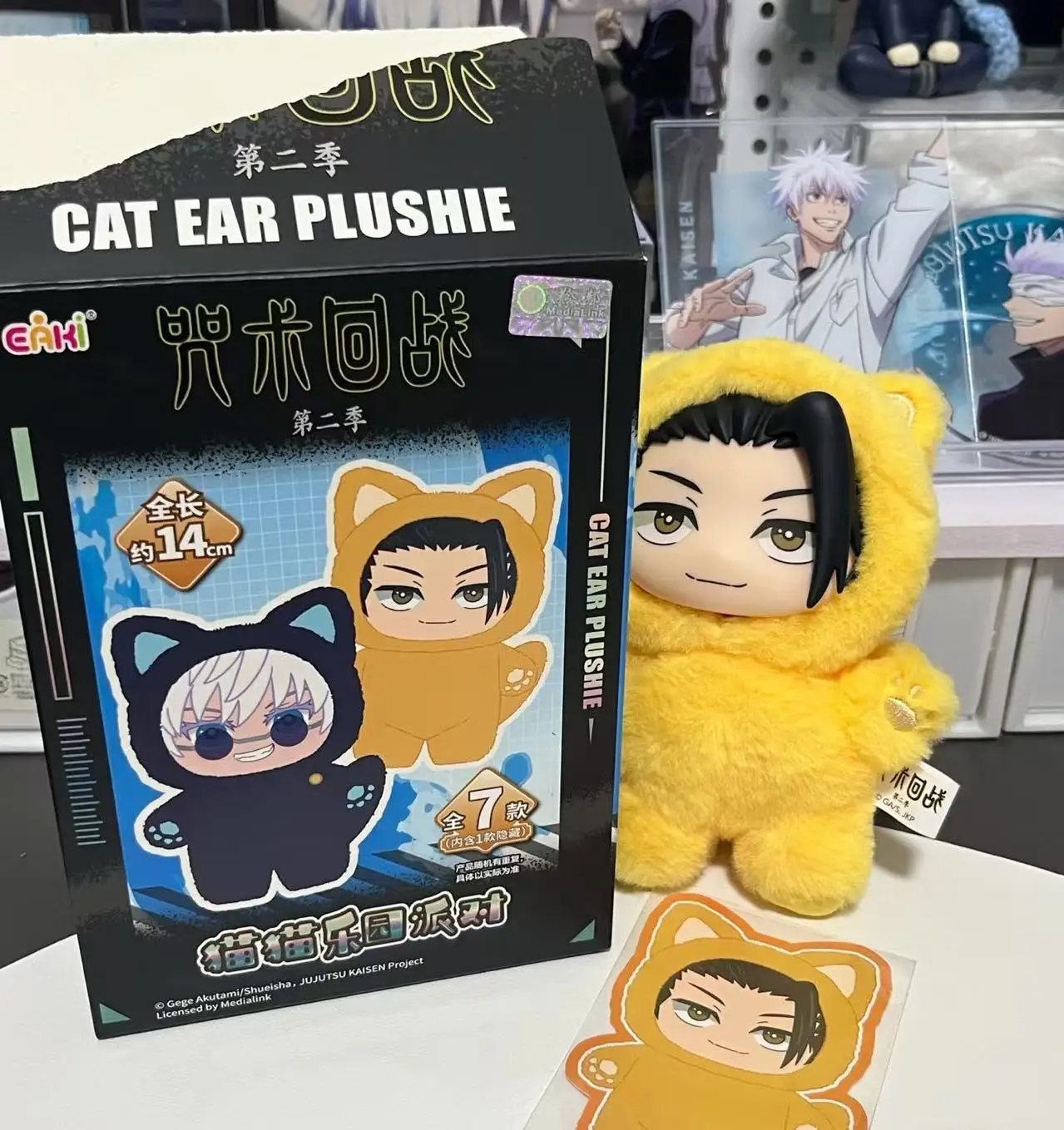 EAKI Anime Katzenohren Plüsch Blind Box Jujutsu Kaisen Haikyuu Sakamoto Days Niedliche Plüsch-Vinylfigur Sammlerstück Überraschungsgeschenk – Detail 3