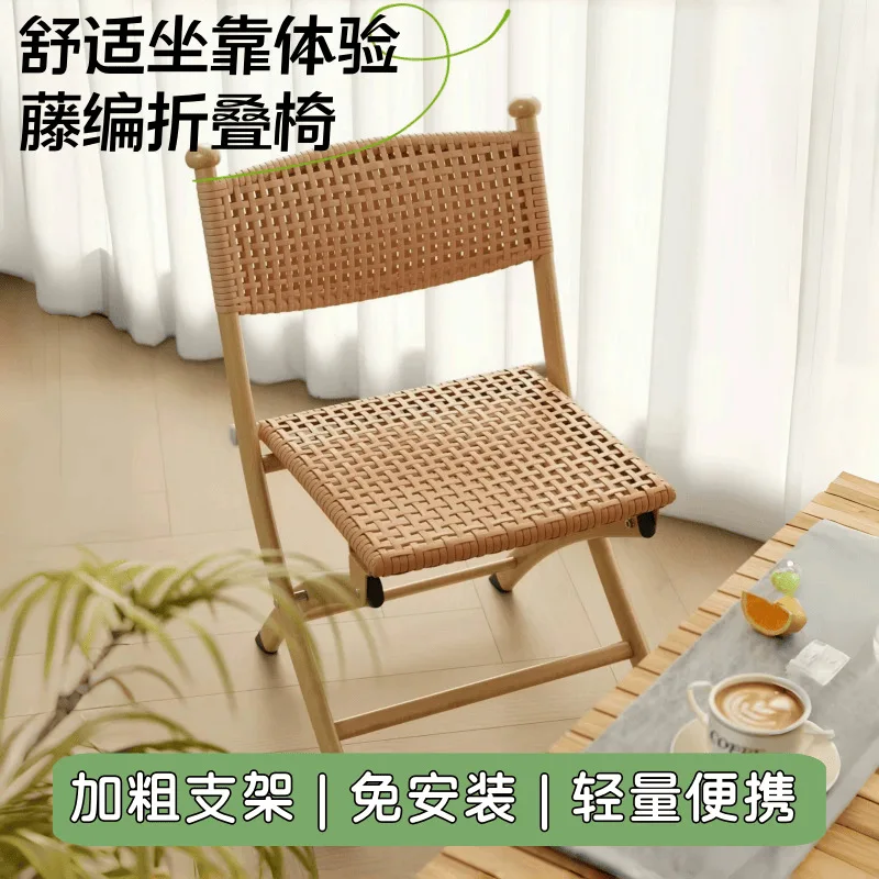 Rattan folding chair Home leisure  Dining Balcony Indoor senior Outdoor fishing Folding