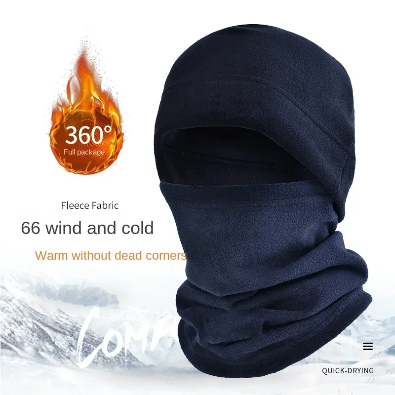 Outdoor Sports Set for Autumn Winter - Warm Velvet Hat & Fuzzy Neck Cover & Face Shield Shawl - Unisex.