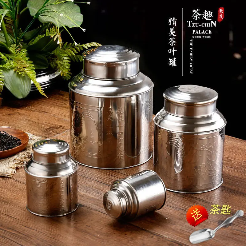 Stainless Steel Tea Pot Large and Small Tea Packaging Box Tea Bucket Tea Tube Sealed Jar Custom Color Spraying Metal Universal J