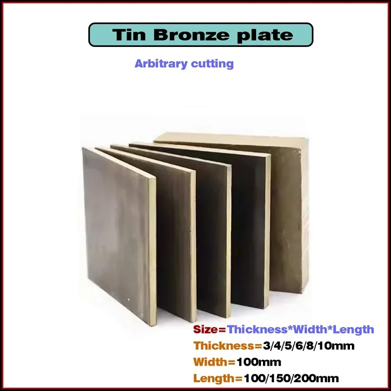 3/4/5/6/8/10mm Tin Bronze Sheet 100x100mm-100x200mm Custom Cutting Any Size