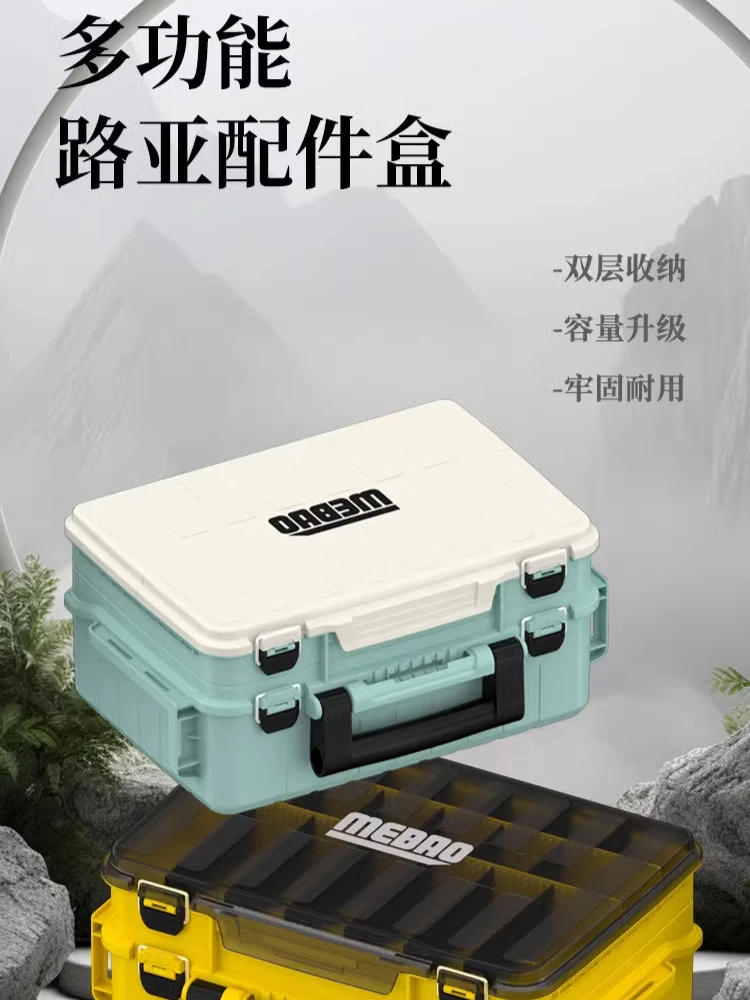 Storage box Double-layer multi-functional fishing gear box Portable large-capacity accessories