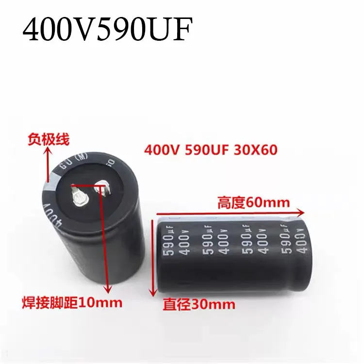 2PCS/LOT High-Quality 400V590UF Electrolytic Capacitor 400V 590μF 30x60mm IC Electronic Components