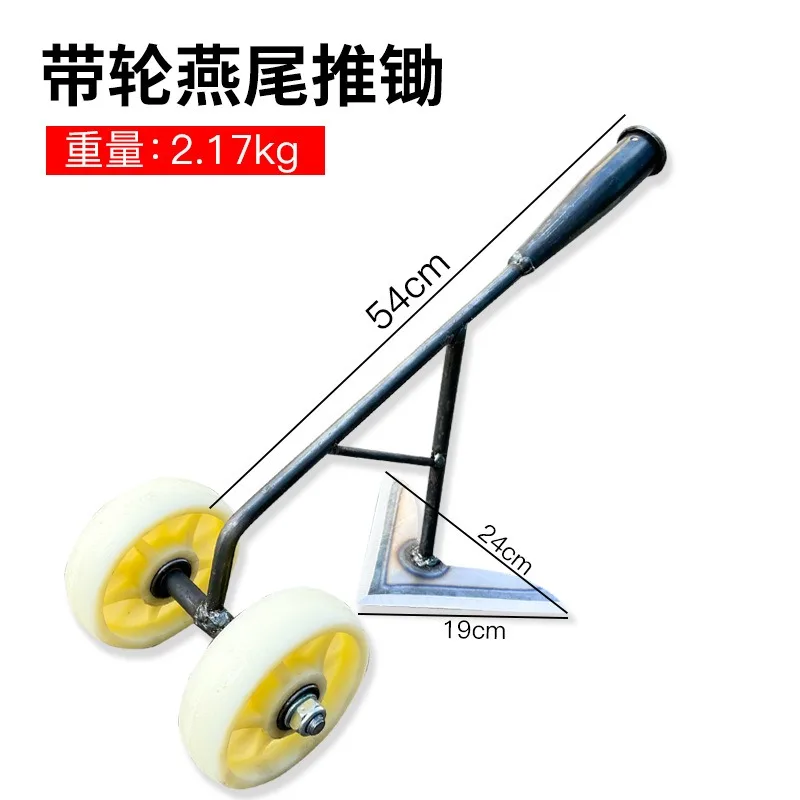 Hand Pushed Wheeled…