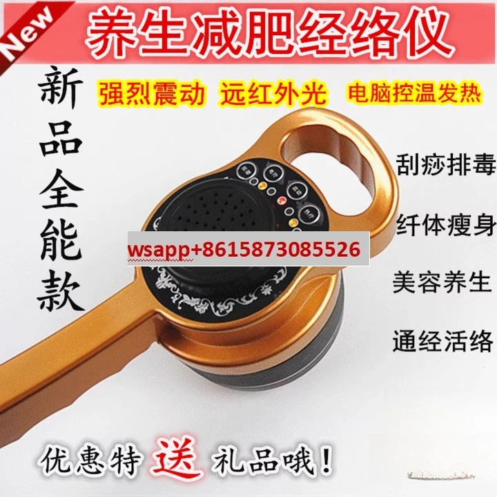 Health meridian vibration massage, micro electric heating meridian brush, far-infrared home body beauty brush