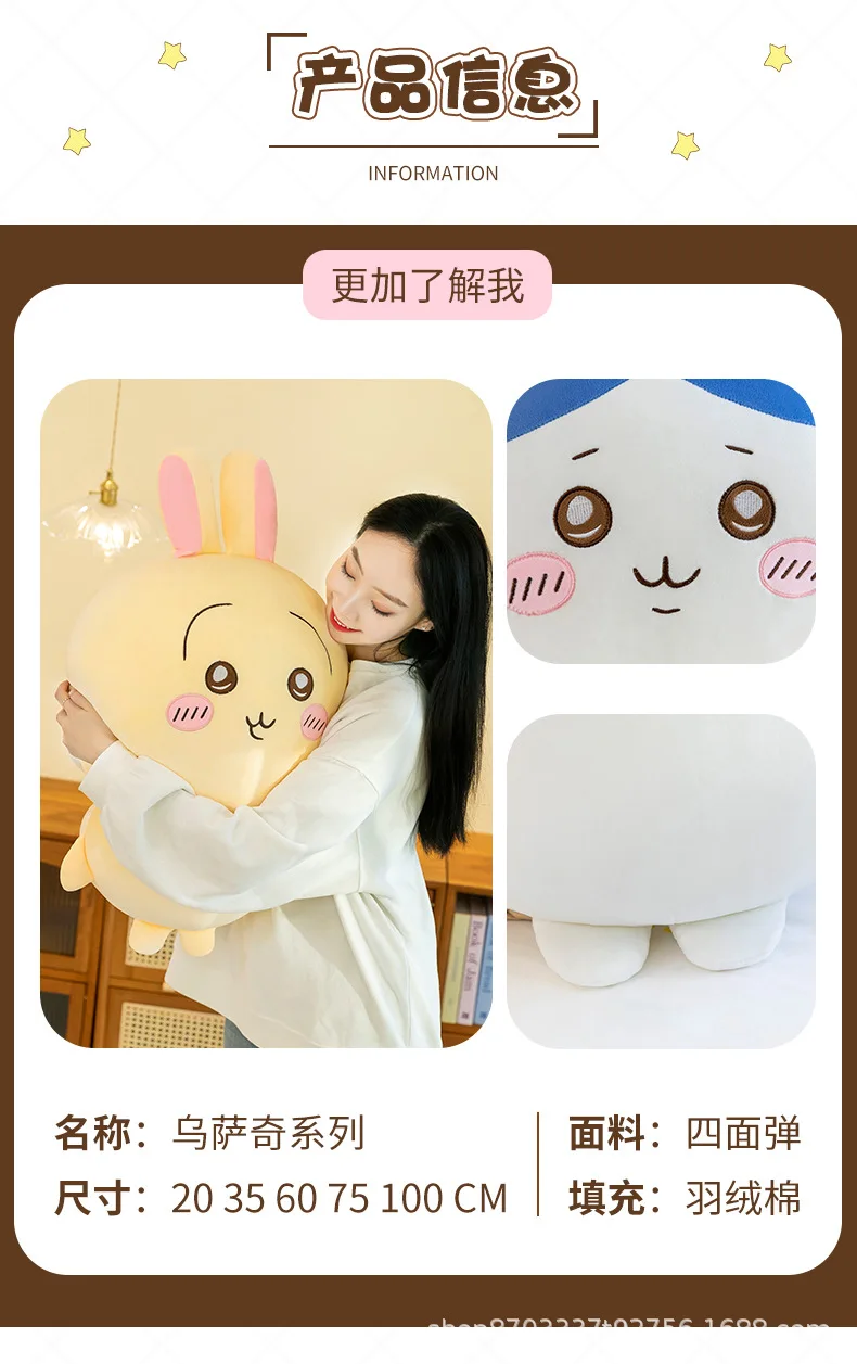 30-70cm Übergroßes Chiikawa Stehendes Niedliches Spielzeug Kawaii Hachiware Usagi Momonga Cartoon-Umarmungskissen Geburtstagsgeschenk für Mädchen – Detail 5