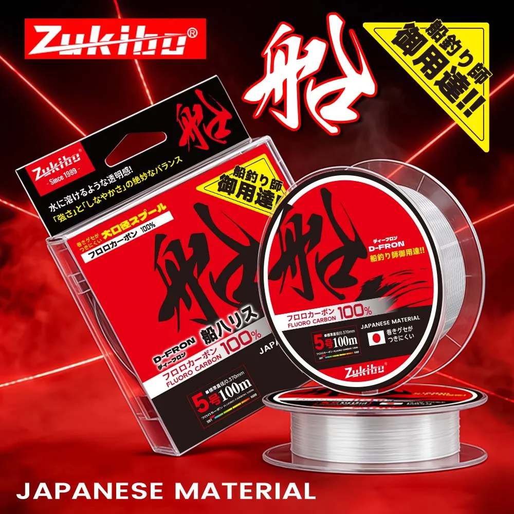 ZUKIBO Ligne de pêche 100% fluorocarbone résistante à l'abrasion, matériau japonais, 100M 50M, ligne invisible coulante pour la pêche en bateau/à la ligne, ligne de choc