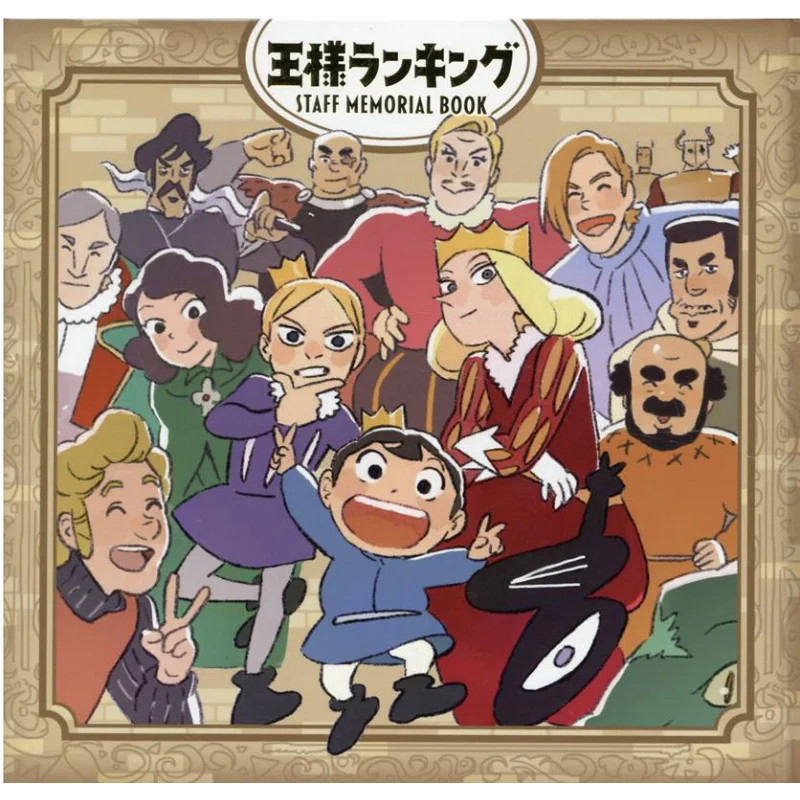 

Staff Memorial Book Mediapal Mediapal 9784802193535 Book