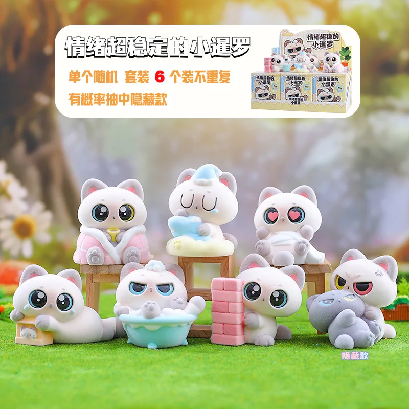 

New Emotionally Stable Little Siam Second Wave Plush Blind Box Cute Cat Doll Surprise Birthday Gift Desktop Ornament Wholesale