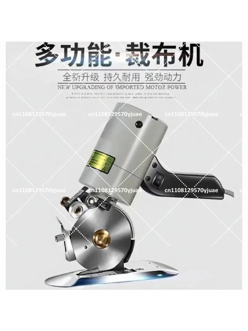 Hand-Held Round Knife Cutting Machine BJ-90 Electric Scissors for Fabric Leather Cloth Paper Precision Cutting Tool