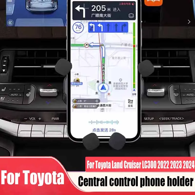 

Центральный держатель телефона для Toyota Land Cruiser LC300 2022 2023 2024, аксессуары для украшения интерьера автомобиля