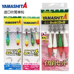 YAMASHITA Japan Wave Stop Blow Tube String Hook Three Flying Fishing Group Squid Hook Squid Hook Octopus Hook Wood Shrimp Rocket