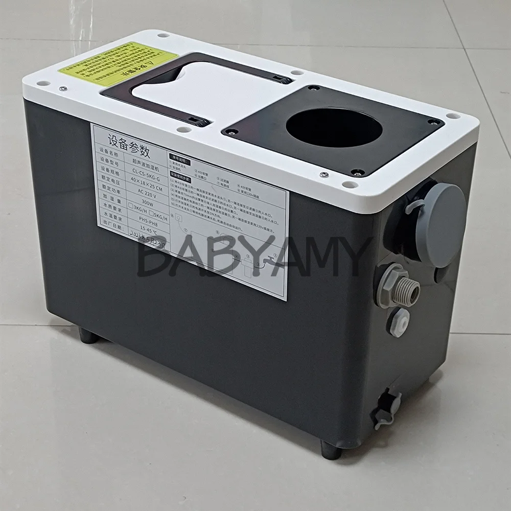 صناعة النسيج المرطب كبير التجارية رذاذ ارتفاع الضباب حجم ورشة عمل خالية من الغبار التبغ التخزين البارد بالموجات فوق الصوتية المرطب