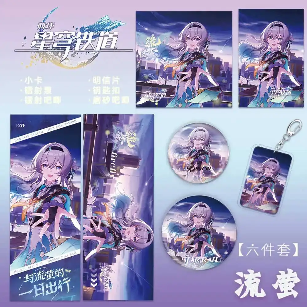 

Firefly Honkai: Star Rail Anime Cosplay Acg 6Pcs Acrylic Stand Ticket Key Chain Badge Laser Bookmark Postcard Polaroid Suit