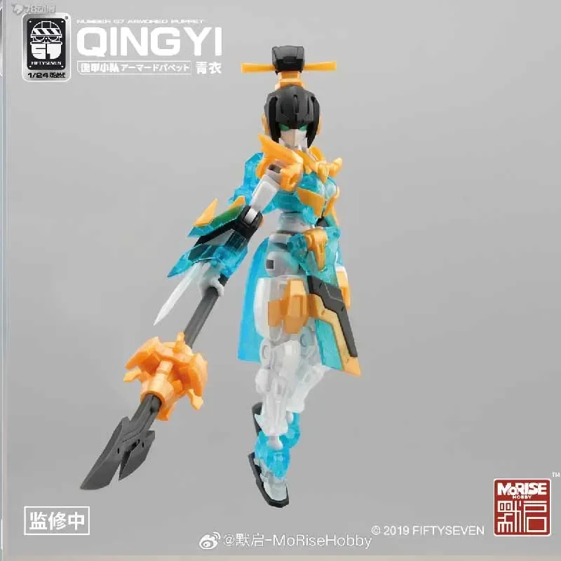 Número original-57 1/24 ARMORED PUPPET QING YI Anime Action Figure Montagem Modelo Brinquedos Modelo Colecionável Ornamentos Presentes N