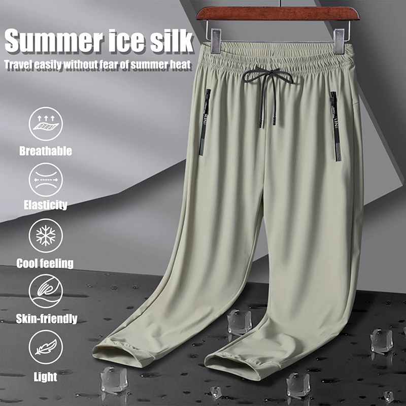 Men's Summer Ice Silk Trousers Summer Running Fitness Ice Stretch Breathable Sports Pants Men Jogging Travel Soft Casual Pants