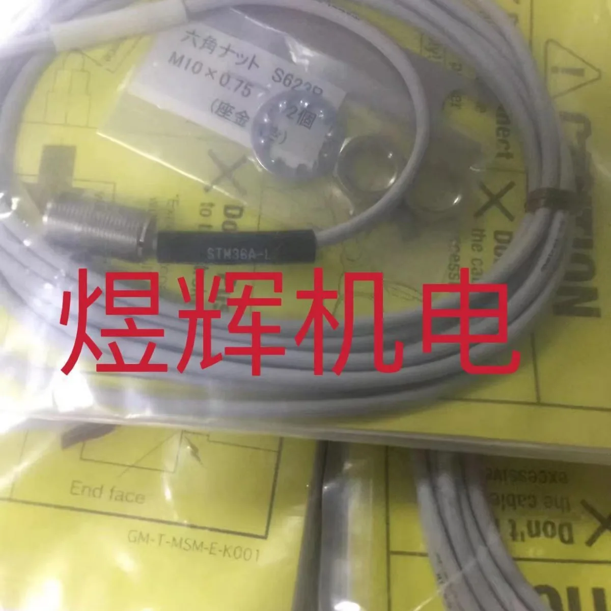 METROL METROL, Sensor CS067A-DPL CS067A-BLDR, STM36A-L Original Genuíno