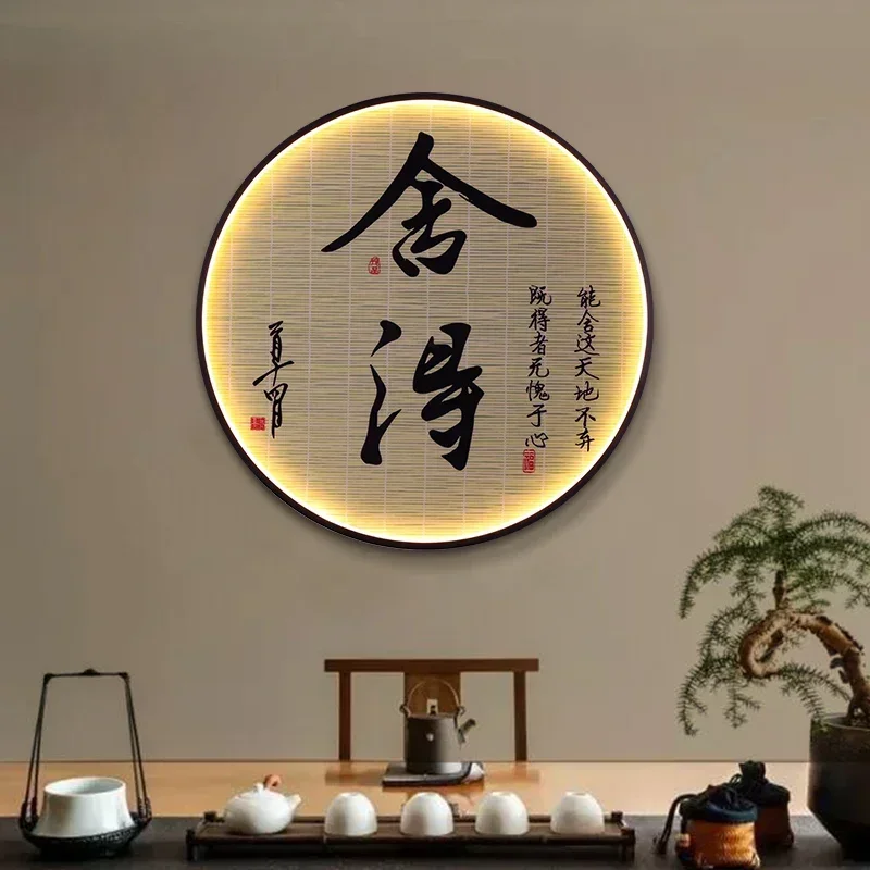 

Tea table background wall painting wall lamp, living room entrance staircase zen bedroom decoration new Chinese atmosphere lam