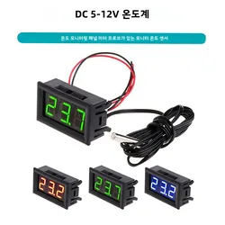 DC 5-12V 0.56