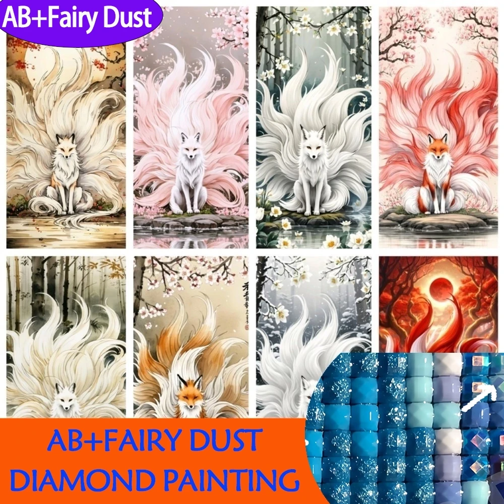 AB الجنية الغبار حجم كبير الماس اللوحة غرزة تسعة الذيل الثعلب 5D Diy بها بنفسك كامل فسيفساء التطريز الخيال الحيوان صورة جدار ديكور #1