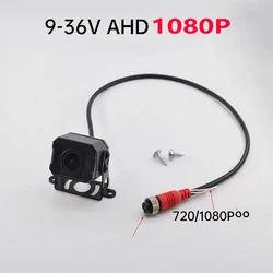 Truck HD night vision 9V/36V waterproof full-color video AHD1080P reversing image car camera