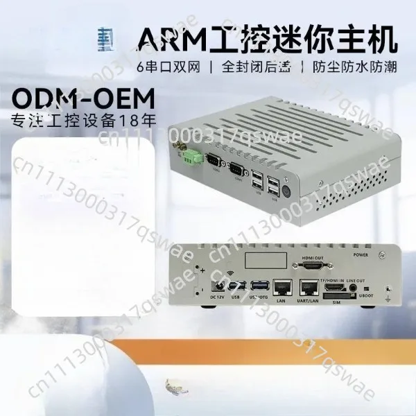Android ARM architecture rk3588s fanless edge computer portable mini computer industrial control small host