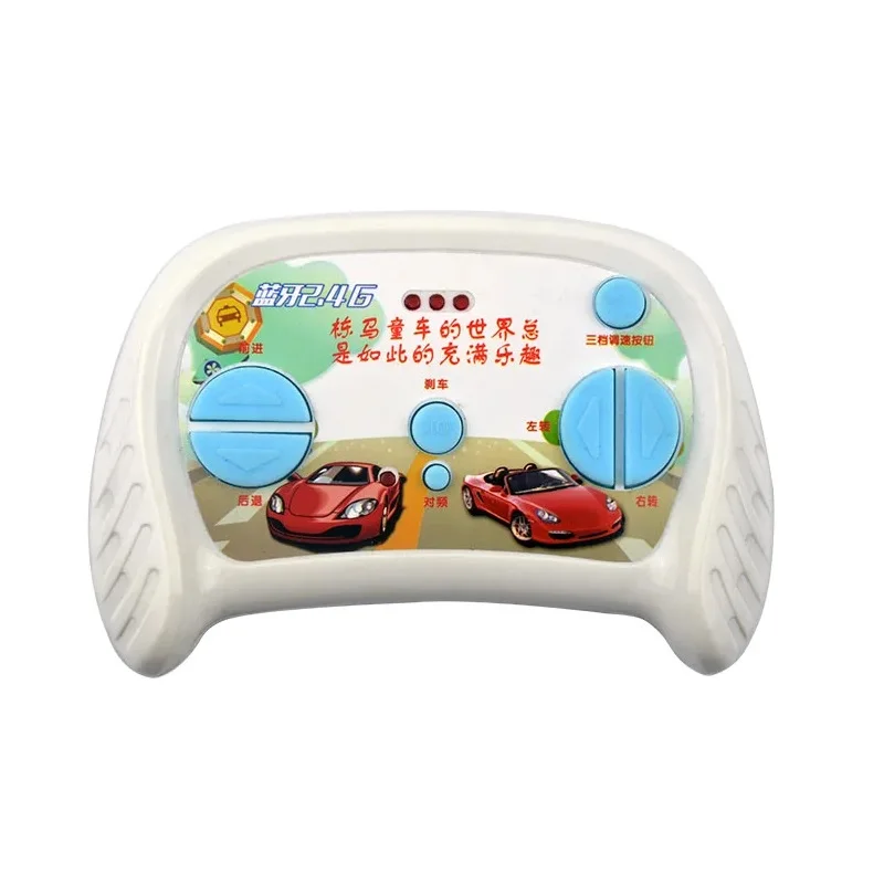 Dongma 2.4G 12VDC Children's Electric Vehicle Remote Control Four Wheel Battery Car Receiver Accessories