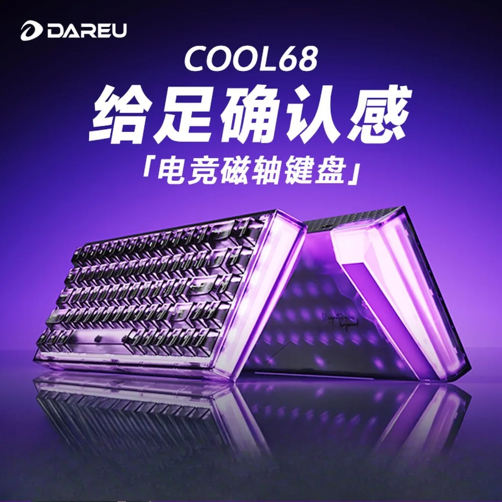 

DAREU COOL68 Magnetic Keyboard Wired 8K RT0.01mm Gasket Fast Trigger Low Latency Gamer Keyboard Hot Swap 8K Gaming Accessories