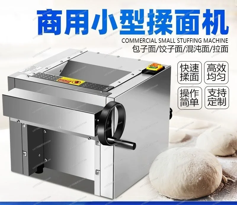 Multifunctional Commercial Dough Processing Machine Tabletop Noodle Dumpling Bun Maker