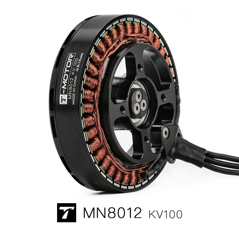 MN8012 KV100 12S T-MOTOR ใหม่ล่าสุด Antigravity มอเตอร์ไร้แปรง Outrunner แรงขับสูงสุด 11.8 กก.